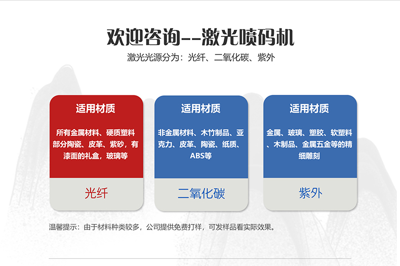 生產線配套激光打標機(圖10) 生產線配套激光打標機(圖10)