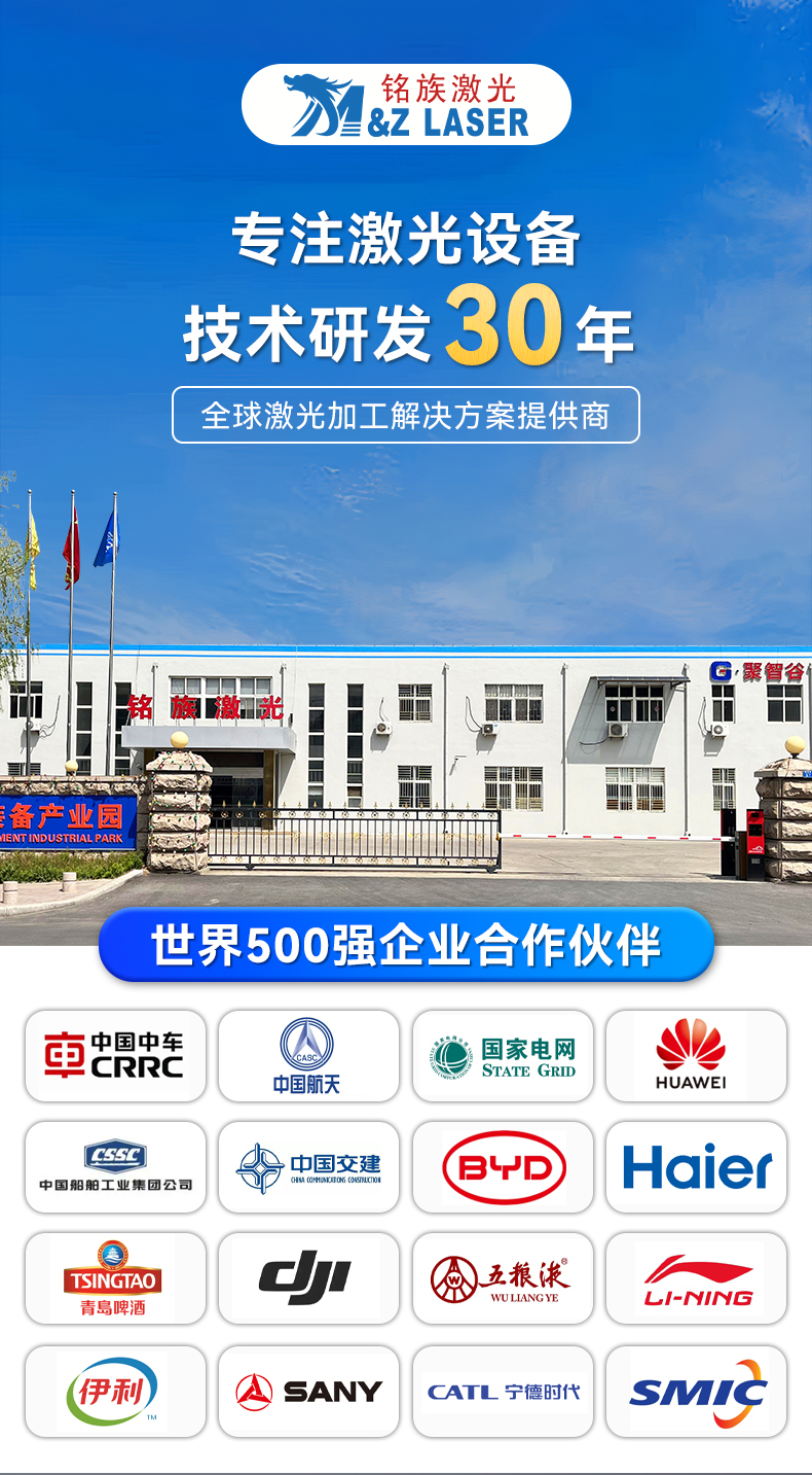 手持激光焊接機----（一體式）3000w_01.jpg