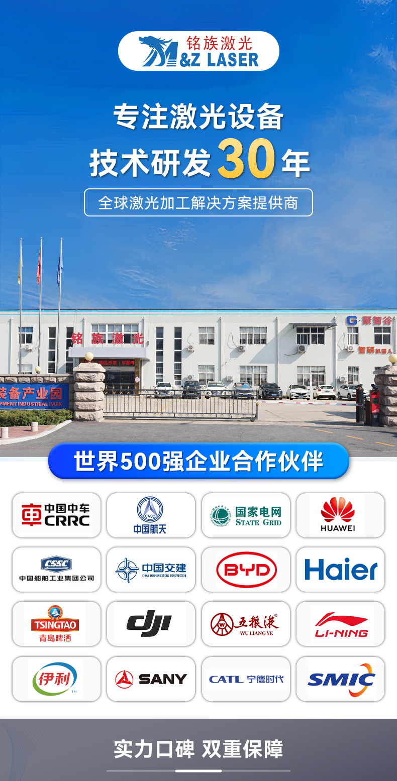 1500W手持一體激光焊接機(睿法五合一)_01.jpg